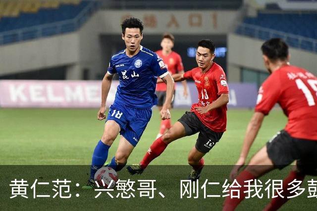 黄仁范：兴慜哥、刚仁给我很多鼓励，庆祝时抓住他的脸是表达感谢