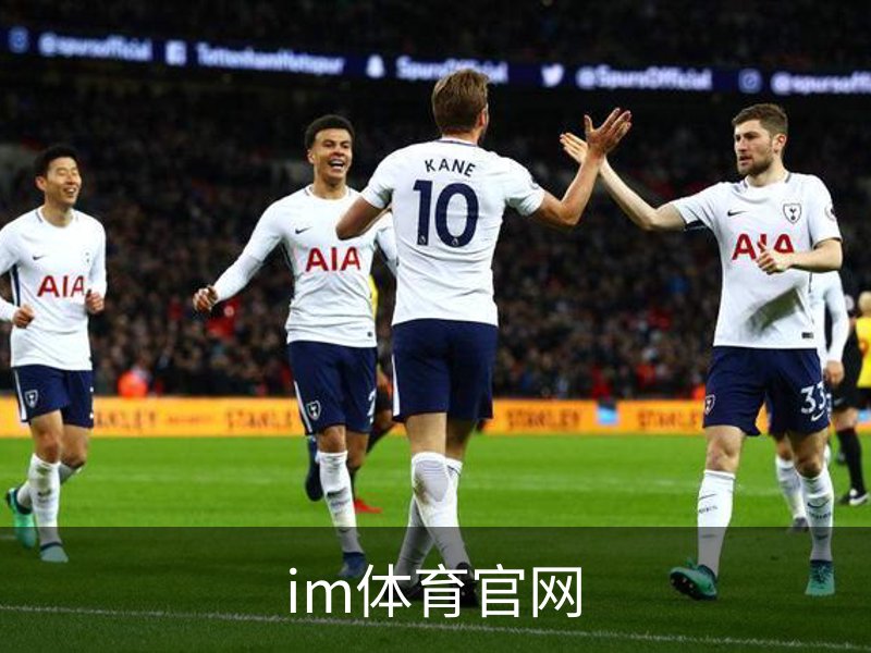 im体育官网品牌故事